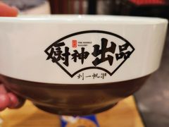 -和府捞面(北美新天地店)
