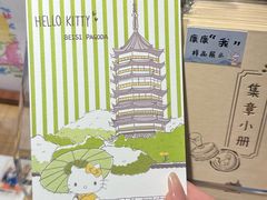 -猫的天空之城概念书店(苏州诚品店)