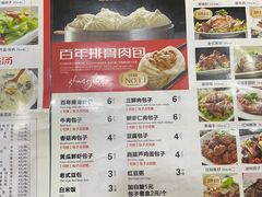 -张包铺(道外店)