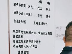 -易毛特色牛肉面(解放碑步行街店)