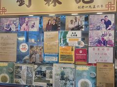 -刘森记面家(桂林街店)