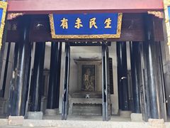 -白鹿洞书院