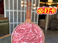 现切牛吊龙-山悦里 山野·鲜火锅(罗斯福广场店)