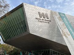 -武汉大学-樱园