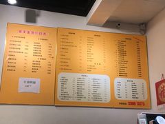 -顺丰面馆(打浦店)