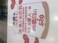 -永和大王(浦东南路店)