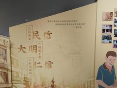 -民信老铺(双皮奶博物馆店)