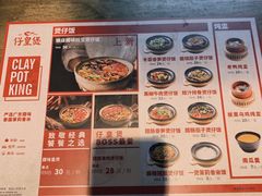 -盒马鲜生(枣园路店)
