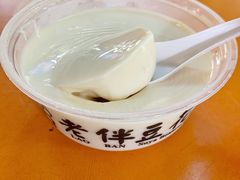 -老伴豆花(麦士威熟食中心店)