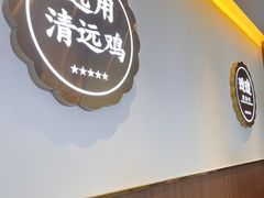 -玲珑·新粤菜(安华汇店)