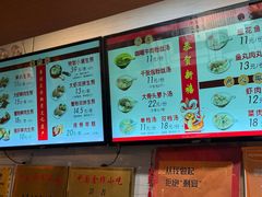 -大壶春生煎(四川中路店)
