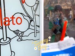 -Dip in Gelato(富民路店)