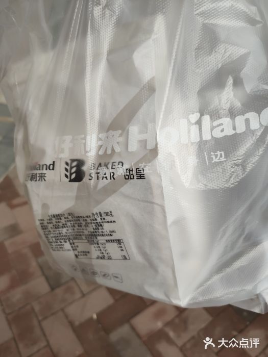 好利来蛋糕(纬十二路店)图片