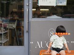-三花屋 Mihhanaya