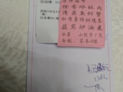 -步步高·粤北之珠海鲜坊