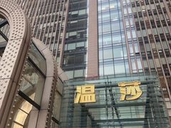 -温莎KTV(国贸店)