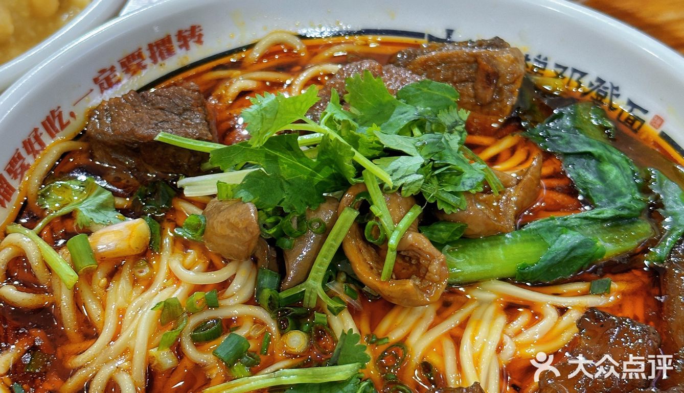 重庆小面南波万☝️果然名不虚传！