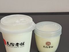 -民信老铺(华盖路店)