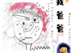 -艺塔木美学教育(和达校区)