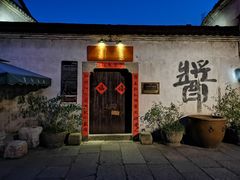 -小河直街历史文化街区