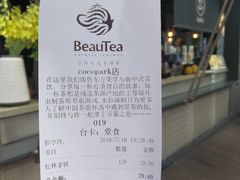 -BeauTea水仙(coco park店)