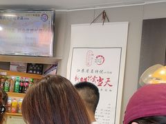 -笑笑凉皮(富国街店)