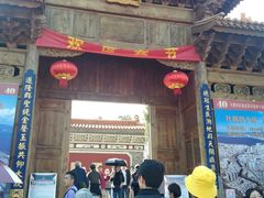-大理文庙(大理古城)