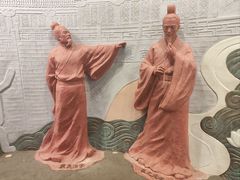 -鄂州市博物馆