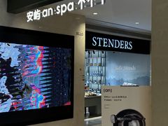 -安屿an·spa(卓悦中心商场店)