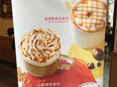 新品-星巴克(红房子店)