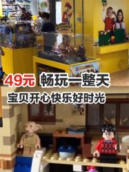 -KIDSLAND(北京蓝色港湾店)