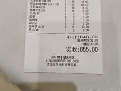 -君德澜酒家·创意粤菜(金山谷店)