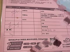 -爱康国宾体检中心(杭州滨江江南大道分院)