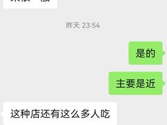 -洞庭鱼香(万科店)