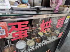 -贺记蛋烘糕(文庙西街店)