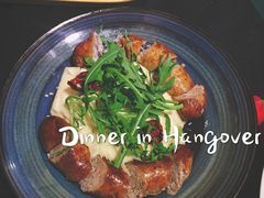 -宿醉·意大利餐厅(忠义街店)