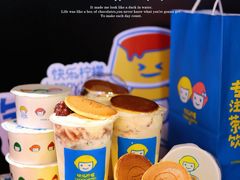-快乐柠檬happylemon(日月光店)