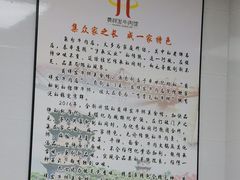 -黄祥发牛排美食(圣湖店)