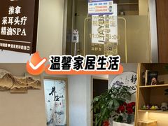 -上海第一八佰伴