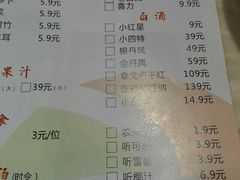 菜单-九道菜有鸡鱼头(石鼓路店)
