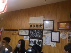 等位区-老龙亭拉面店