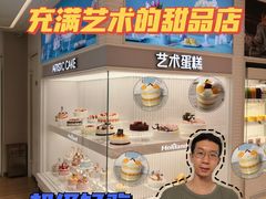 -好利来(东四店)