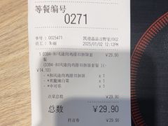 -吉野家(复兴路第二餐厅店)