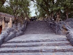 -丰都鬼城名山景区