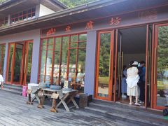 -酒仙湖景区