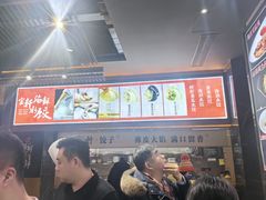 -宝轩渔府·老字号海鲜·正宗津菜(水上店)