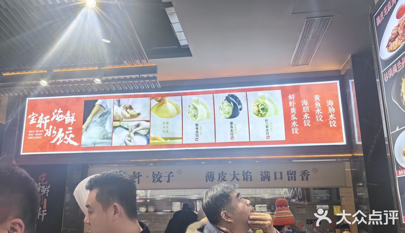 值得打卡收藏，亲朋好友相聚的不二选择。绝对不需此行