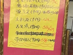 -土菜水饺村(宁夏路店)