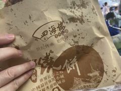 -四海楼(如皋定慧禅寺店)