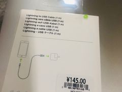 -Apple零售店(深圳益田假日广场店)